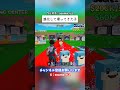 進化して帰ってきた子 #フォートナイト #fortnite #ブレインロット #stealthebrainrot