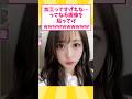 【2ch面白いスレ】ビフォアフが崩壊してる画像を貼ってけｗｗｗｗｗｗｗｗｗｗ #2ch #2ちゃんまとめ #ゆっくり解説