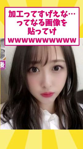 【2ch面白いスレ】ビフォアフが崩壊してる画像を貼ってけwwwwwwwwww #2ch #2ちゃんまとめ #ゆっくり解説