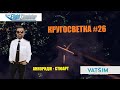 MSFS / КРУГОСВЕТКА #26 / АНКОРИДЖ - СТЮАРТ / A-320 FENIX