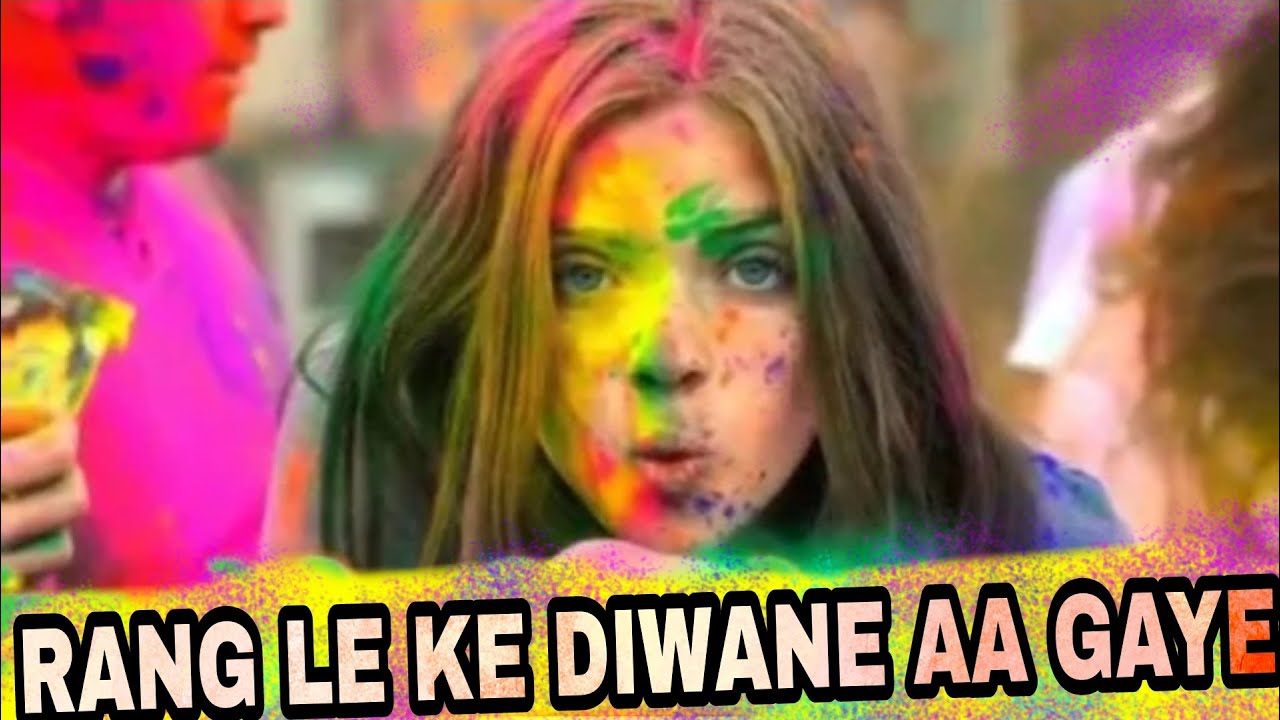 Rang leke diwane aa gaye Hindi holi song  dj mix 2021  holi ke bahane a gye JBL sound