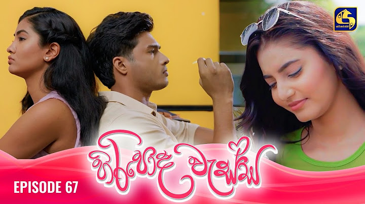 HIRIPODA WESSA || EPISODE 67 || හිරිපොද වැස්ස || 18th December 2024