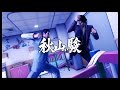 龍が如く６　プレイ動画　メインストーリーのみ　Part04