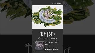 『Not alone』 / 「DEEMO Ⅱ ピアノコレクション」より
