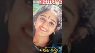 Kavya Madhavan Unseen Cute Photos