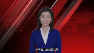 2020.07.29 大灣區讀報 2020.07.29 大灣區讀報