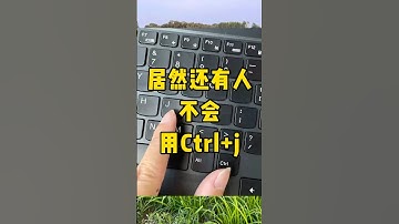 数据分类也有快捷键，你知道吗？#办公技巧 #快捷键 #职场 #每天学习一点点 #Excel