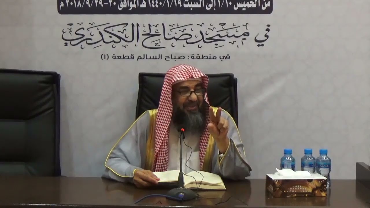 (٥) المجلسِ الخامس | شرح كتاب مختصر التحرير في أصول الفقه لابن النجار | فضيلة الشيخ سليمان الرحيلي