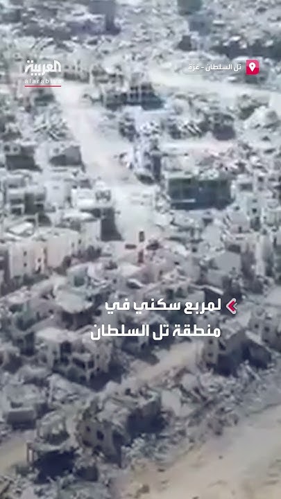          
 - نشر قبل 19 دقيقة