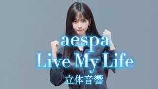 aespa  My Life 