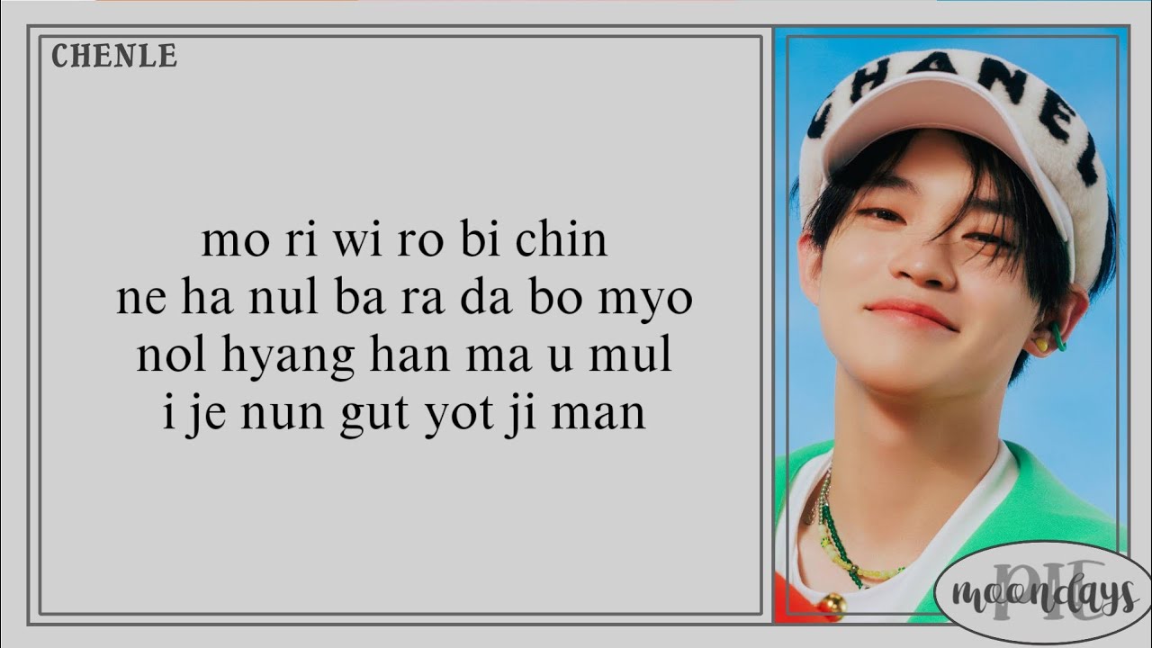 NCT DREAM (엔시티 드림) Candy (Easy Lyrics) YouTube