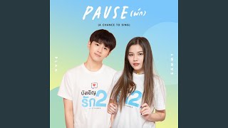 PAUSE (พัก) (A Chance to sing Ver.)