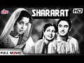 4K | मीणा कुमारी और किशोर कुमार जीकी प्यारभरी लवस्टोरी | Shararat | Meena Kumari, Raaj Kumar Movie