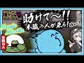 【Mage Arena】本職の人から逃げたり、ホラゲーになったり、ニートになったり【#らっだぁ切り抜き】