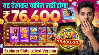 Teen Patti Gold | Latest Update New Version 2026 | Explorer Slots | Download Link Gameplay Review screenshot 5