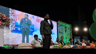 khan Sir motivational speech Bapu sabhagar patna