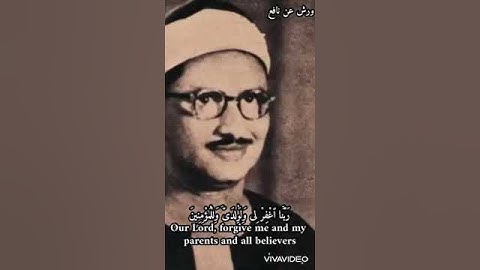 #الشيخ #القارئ #المنشاوي #اكسبلور #تلاوة_خاشعة #راحة_نفسية