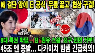 국방 관점! 07월 22일 4:30