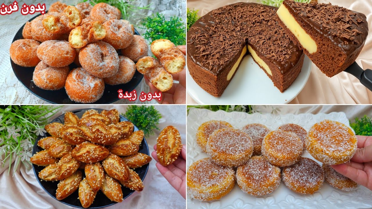 4 اقتراحات للكوتي و لفطور ساهلة واقتصادية حلوة بدون فرن كيكة البركان  حلوة اقتصادية حريشة بسبوسة 