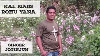 Kal Main Rohu Ya Na Rohu Official Jotin Junak Goesphel Song Plz Like Comments And Shair Thank You