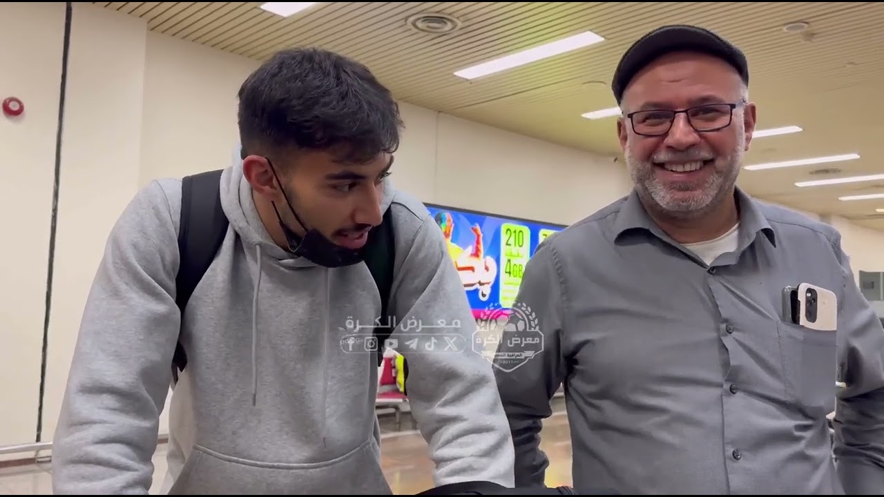 منتظر ماجد يصل البصرة للألتحاق بوفد منتخبنا الوطني تحضيراً لمباراتي الفلبين ضمن التصفيات المزدوجة.