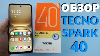 картинка: ПОЛНЫЙ ОБЗОР TECNO SPARK 40 NFC 8/256GB - ВСЕ ПЛЮСЫ И МИНУСЫ