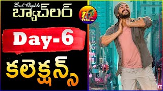 Most Eligible Bachelor 6th Day Collections | Most Eligible Bachelor Day 6 Box Office Collection