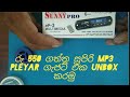 Mp3 Multimedia Player unboxing 🤩🔊🎵