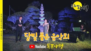 성옥기념관 영상