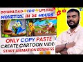 Earn 21900m by making kids cartoon  monetization guaranteed  copy paste on youtube