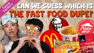 Can We Guess Which Is The Fast Food Dupe? | Taste Testers | EP 137 screenshot 2