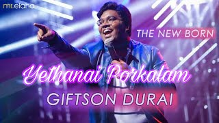 Tamil Christian Song | Giftson Durai | Yethanai Porkalam | Lyrical Video