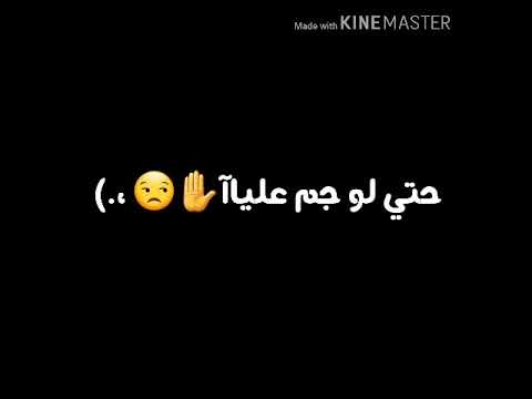 حاله واتس احمد سعد اغنيه العشم مسلسل البرنس2020
