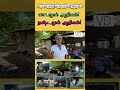 லாபமும் அதிகம்! நஷ்டமும் அதிகம்!  கிராமத்து தொழில் அதிபர் | Village Dictionary #village #hotel #food