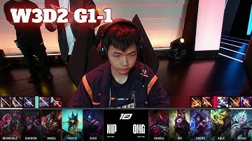 NIP vs OMG - Game 1 | Week 3 Day 2 LPL Summer 2023 | Ninjas in Pyjamas vs Oh My God G1