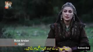 Aygul Hatun Special Interview In Urdu Subles Buses Arslan Interview