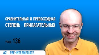 ВЕСЬ АНГЛИЙСКИЙ ЯЗЫК В ОДНОМ КУРСЕ  АНГЛИЙСКИЙ ДЛЯ СРЕДНЕГО УРОВНЯ  УРОКИ АНГЛИЙСКОГО ЯЗЫКА УРОК 136