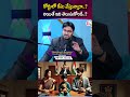 కోర్టులో కేసు వేస్తున్నారా అయితే ముందుగా ఇది తెలుసుకోండి..? | SumanTV Anchor Nagaraju