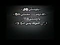 ياونستي الك ترهم بس حضنتي