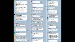 [정치코멘트] 오후 2시부터 "잔여 투표용지 35매"…송파구·선관위 단톡방 보니@sungodcross