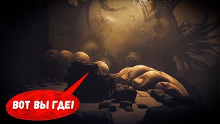 видео: КОШМАРЫ И КОНФЕТНАЯ ФАБРИКА ~ Little Nightmares III. №1 картинка: КОШМАРЫ И КОНФЕТНАЯ ФАБРИКА ~ Little Nightmares III. №1