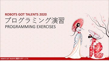 Robots Got Talents SUMOBOT EX1 Virtual Robotics Toolkit
