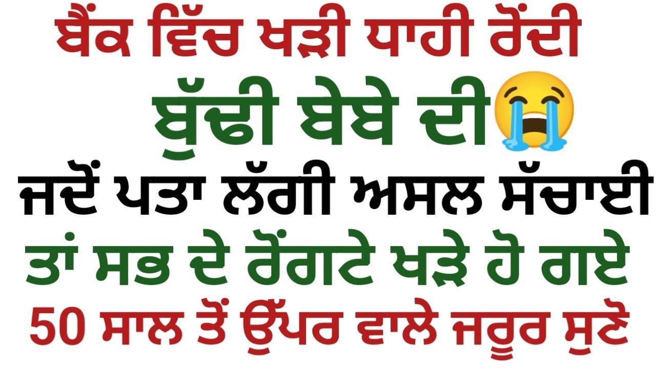  Suvichar//Emotional kahaniyan//New Emotional kahaniya//Motivation written story//Moral stories 