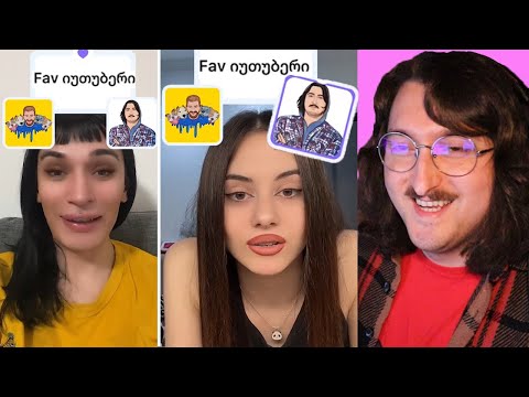 რა ტრენდებია ქართულ TikTok-ზე ? 2