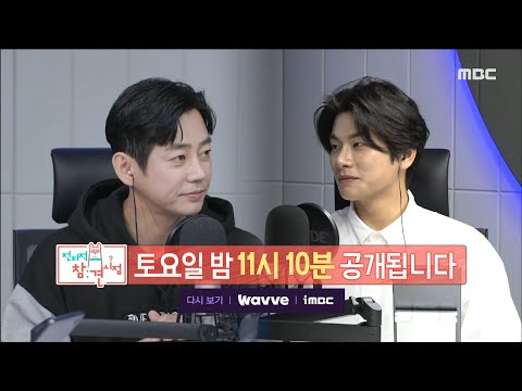 [전지적 참견 시점 예고] ＜이국주네에 <strong>온</strong> 전현무X유병재🌟주방에서 열린 국주 마켓 &amp;amp; 테이 스케줄 현장 공개 🙌테이X이이경 찐친 <strong>케미</strong> 공개＞ 222회, MBC 221022
