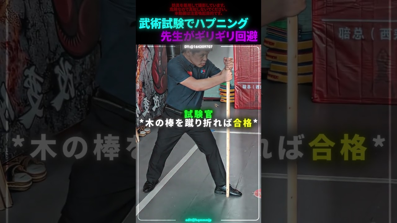 反応力がいかに重要か