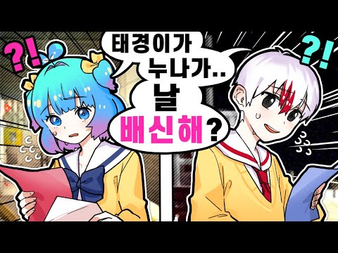 <strong>태경</strong> 쁘허가 서로를 배신하다? 협동 <strong>탈출맵</strong> 파트너와의 불화.. 2화! (<strong>마인크래프트</strong>)