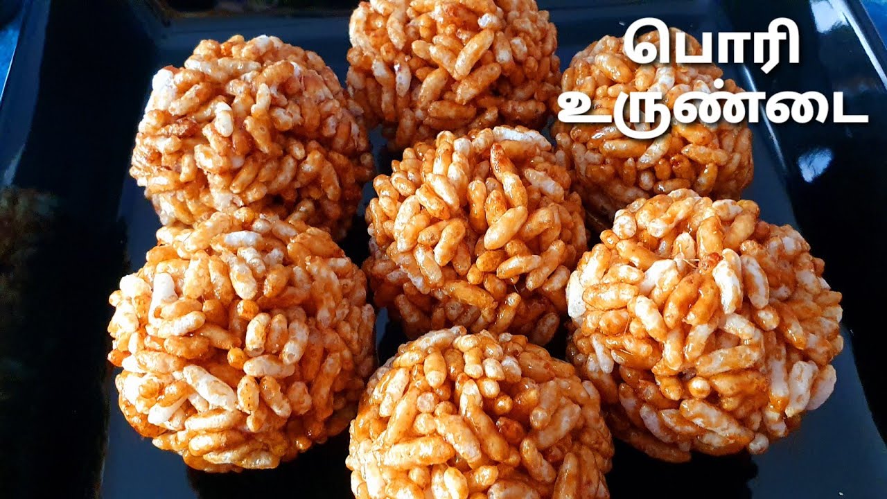 Puffed Rice In Tamil Pori urundai Recipe in Tamil | பொரி உருண்டை | Puffed Rice Ladoo - YouTube
