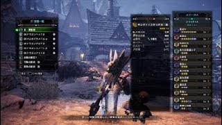 モンスターハンターワールド アイスボーン 操虫棍マムタロトソロ Monster Hunter Video Express