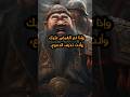 أغرب قوانين الإمبراطور الصيني تشين شي هوانغ